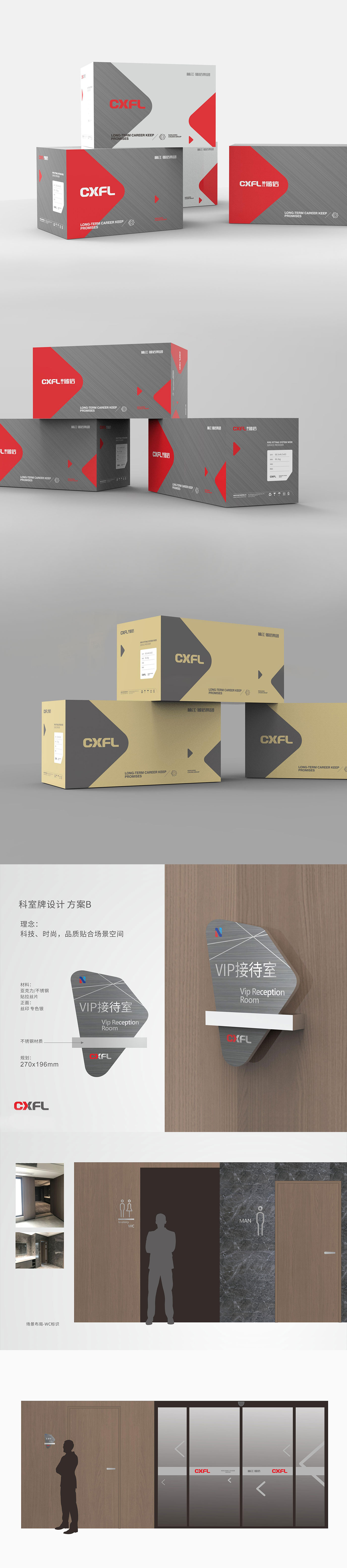 CXFL-儲信法蘭_04.jpg